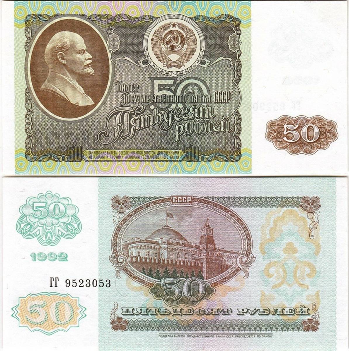 2023年最新】Yahoo!オークション -ロシアルーブル紙幣(硬貨)の中古品