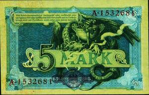 (B-770)　ドイツ　5マルク紙幣　1904年 ドラゴン
