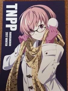 FGO 他 TNPP アニメーター たんぽぽ王国 小林真平 同人誌