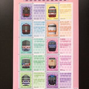 《希少》鉄道シリーズ 第5集 切手シート【おまとめ170円引き】