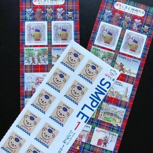 《1690円分》2シート+10枚【おまとめ170円引き】