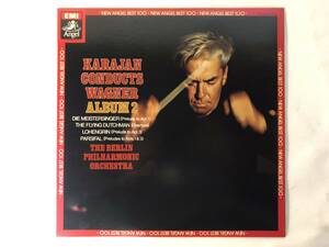 11107S 12inch LP★カラヤン/ワーグナー/管弦楽曲集 第2集/KARAJAN CONDUCTS WAGNER ALBUM 2★EAC-81004