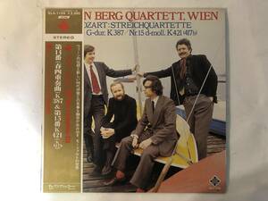 11118S 帯付12inch LP★ウィーン・アルバン・ベルク/ALBAN BERG QUARTETT, WIEN/MOZART/STREICHQUARTETTE Nr.14/Nr.15★SLA 1159