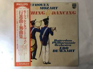 11118S 帯付12inch LP★エド・デ・ワールト/EDO DE WAART/BEETHOVEN & MOZART/MARCHING & DANCING/ROTTERDAM PHILHARMONIC★X-7689