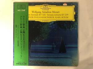 11118S 帯付12inch LP★カール・ベーム/KARL BOHM/W.A.MOZART/POSTHORN SERENADE UND SERENATA NOTTURNA/grammophon★MG 2248