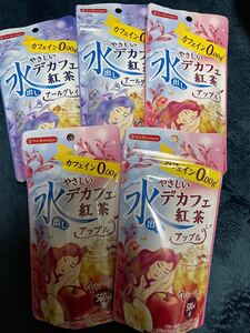 やさしいデカフェ紅茶 2種