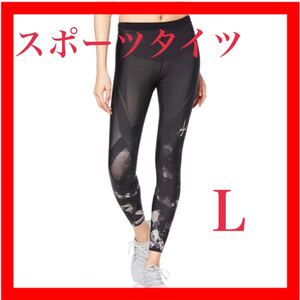 スポーツタイツ ロング丈 ジェネレーターモデル2.0