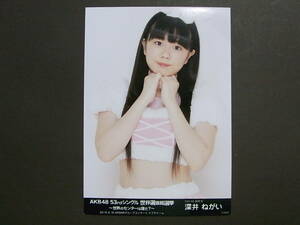 SKE48深井ねがい 53rdシングル世界選抜総選挙 公式生写真★ナゴヤドーム★AKB48