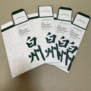 サントリーシングルモルトウイスキー白州 カートン(空箱)4枚