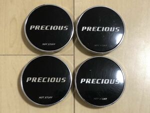 HOT STUFF ホットスタッフ PRECIOUS プレシャスセンターキャップ 中古 4個 ブラック MCS63NA01