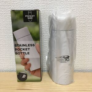 ステンレスボトル MAZDA 非売品 120ml 新品 ホワイト
