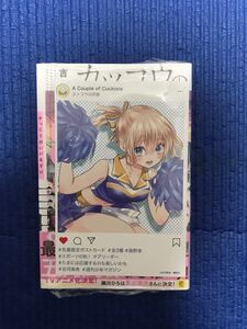 ☆初版☆ カッコウの許嫁 8巻