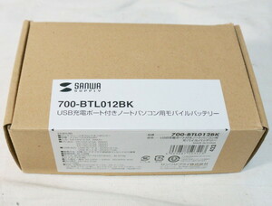 700-BTL012BK USB充電ポート付きノートパソコン用モバイルバッテリー