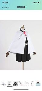 栗花落カナヲのコスプレ。130cm