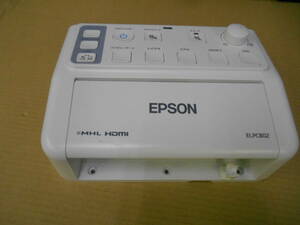 EPSON インターフェースボックス ELPCB02 (1