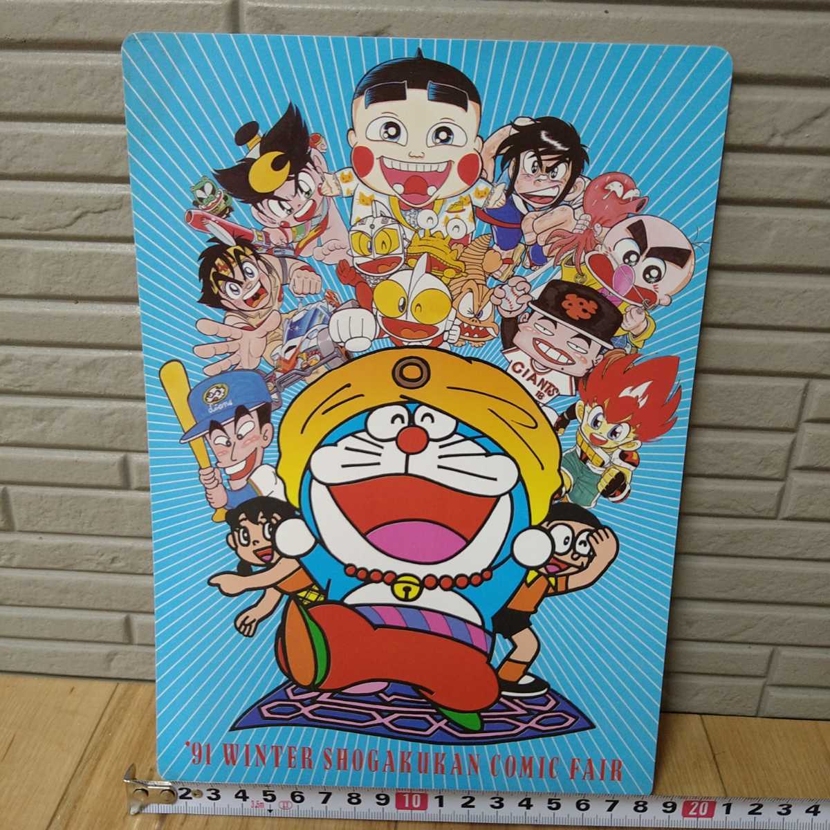 のむらしんぼ つるピカハゲ丸 イラスト 直筆サイン入り カラー色紙 検 設定資料 セル画 原画 レイアウト イラスト アンティーク Www Studiozendo It のむらしんぼ つるピカハゲ丸 イラスト 直筆サイン入り カラー色紙 検 設定資料 セル画 原画 レイアウト イラスト アンティーク Www Studiozendo It