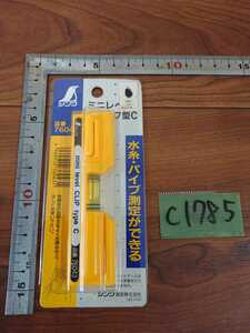 c1785 送料210円　コンパクト 水平器 ハンディーミニレベル クリップ タイプC 76043 シンワ 