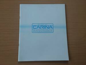 ★トヨタ・カリーナ CARINA 4ドアセダン & サーフ T170系 1988年9月 カタログ ★即決価格★