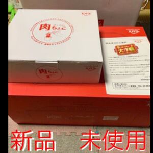 今月まで出品予定 新品 未使用 エバラ ブルーノ ホットプレート 肉ちょこ