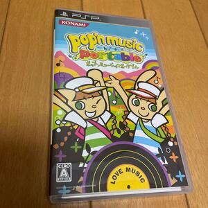 【PSP】 ポップンミュージックポータブル ビーマニ ポップン