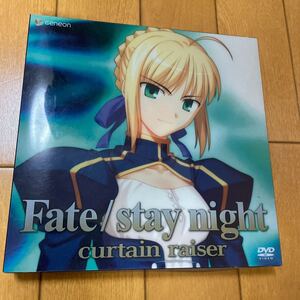 Fate/stay night curtain raiser フェイト ステイナイトカーテンレイザー