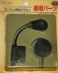 * mobile telephone dapta-MR-400 exclusive use headset ( exclusive use parts ) MR-401