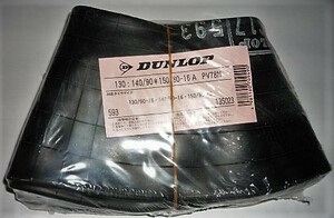 ★DUNLOP 130：140/90*150/80-16 A PV78N チューブ 