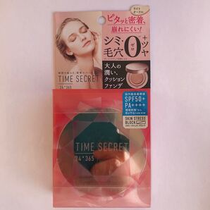 msh タイムシークレット ミネラルリキッドクッション ライトオークル