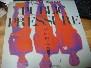 YMO PUBLIC PRESSUREpa yellowtail k pressure clear vinyl color record YELLOW MAGIC ORCHESTRA yellow Magic o-ke -stroke la