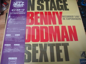 BENNY GOODMAN SEXTET ON STAGE 2LP 帯付き コペンハーゲン ライブ ZOOT SIMS