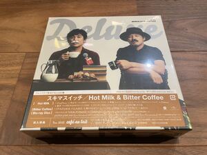 スキマスイッチ Hot Milk & Bitter Coffee ファンクラブ限定DELUXE盤 新品未開封 2CD+Blu-ray FC限定盤 ブルーレイ アルバム