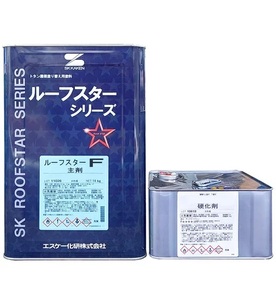 エスケー化研　ルーフスターＦ　ツヤ有　標準色濃彩　16Kセット