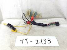 TT-2133　カロッツェリア　ナビ用　黒　16P　電源カプラー　コネクター　即決品_画像1