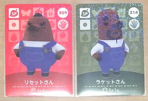 ◎どうぶつの森amiiboカード【リセットさん ラケットさん】