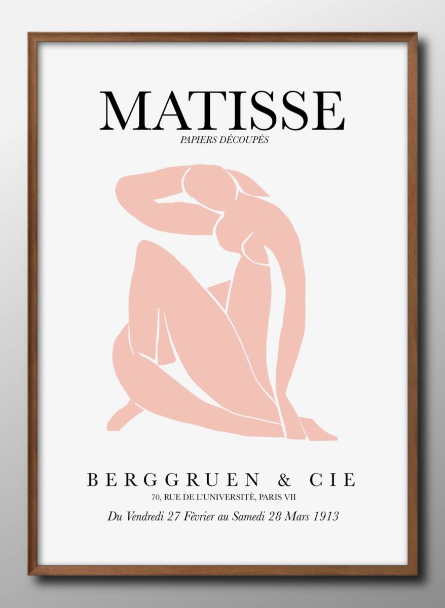 9080■¡Envío gratis!!Póster A3 Henri Matisse Escandinavia/Corea/Pintura/Ilustración/Mate, residencia, interior, otros