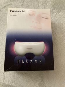 パナソニック目元エステ