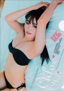 Yuki chloe yanchan clear file