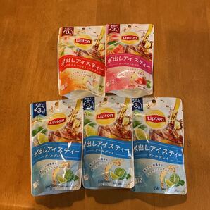 【未開封】5袋セット リプトン 水出しアイスティー