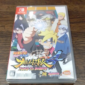 ナルティメットストーム4 ROAD TO BORUTO ニンテンドースイッチ Switch ソフト