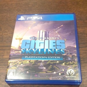 PS4ソフト シティーズスカイライン