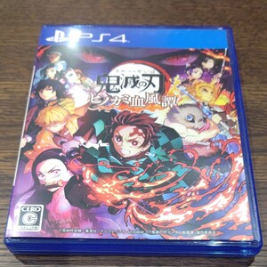 PS4ソフト 鬼滅の刃 ヒノカミ血風譚