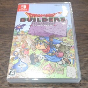 ドラゴンクエストビルダーズ アレフガルドを復活せよ Switch ニンテンドースイッチ ソフト ドラクエ ビルダーズ1