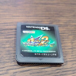 ソフトのみ 流星のロックマン2 ベルセルク × シノビ ニンテンドーDS