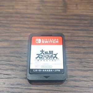 ソフトのみ 大乱闘スマッシュブラザーズSPECIAL スマブラ スペシャル ニンテンドースイッチ Switch