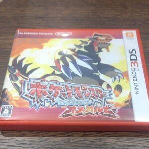 ポケットモンスターオメガルビー ニンテンドー 3DSソフト ポケモン オメガルビー