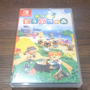 あつまれどうぶつの森 Switch ニンテンドースイッチ ソフト