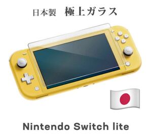 強化ガラス 保護フィルム ニンテンドー スイッチライト