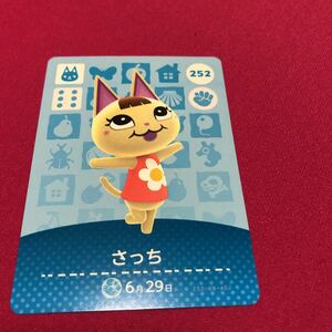  Animal Crossing amiibo card ...