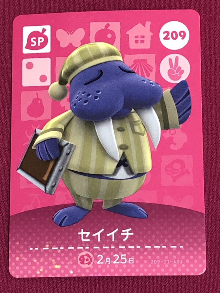 セイイチ どうぶつの森 カード e PR - メルカリ