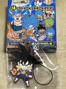 劇場版　ドラゴンボール超　ブロリー★ラバーストラップコレクション　バーダック